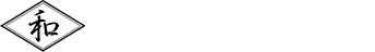有限会社　和久井電気 | お知らせ / ブログ